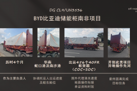 客户案例三