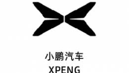 小鹏汽车
